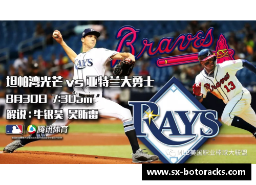 爵士球员2008年风采：回顾辉煌与挑战