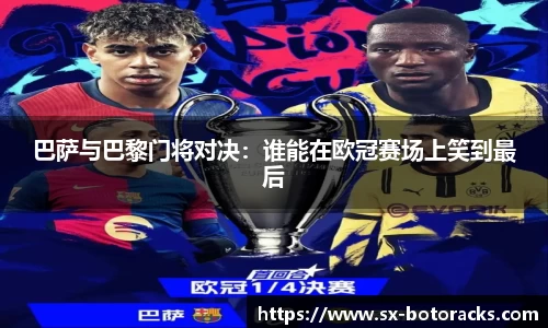ub8优游平台